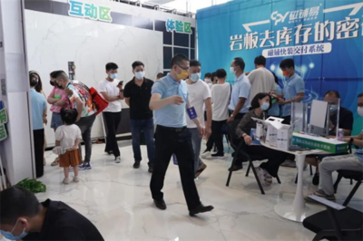 CPY磁鋪易 磁鋪快裝系統(tǒng)，鋪裝方式的創(chuàng)新突破，為陶瓷巖板行業(yè)賦能——第37屆陶博會(huì)側(cè)記